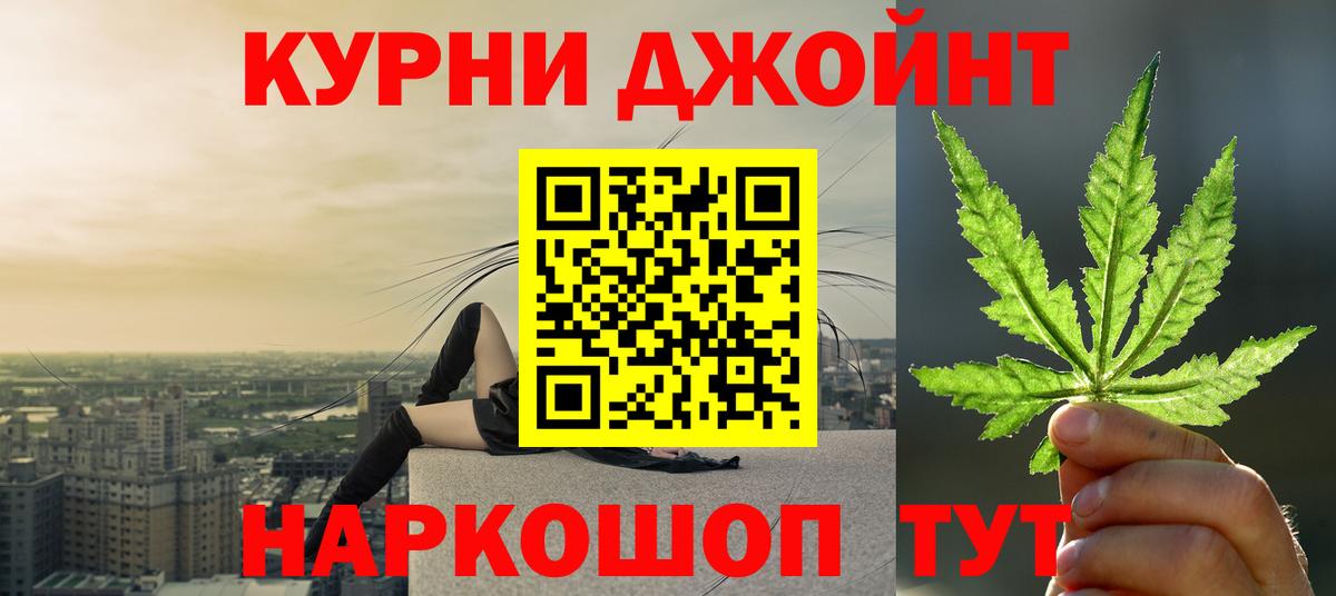 Каннабис ГИДРОПОН  Бошки марихуана Ganja  Вход с VPN  Торжок 